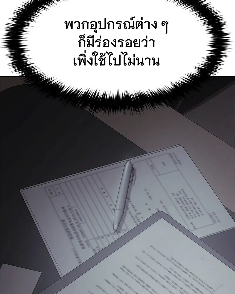 หน้า 227