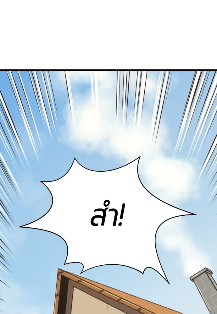 หน้า 95