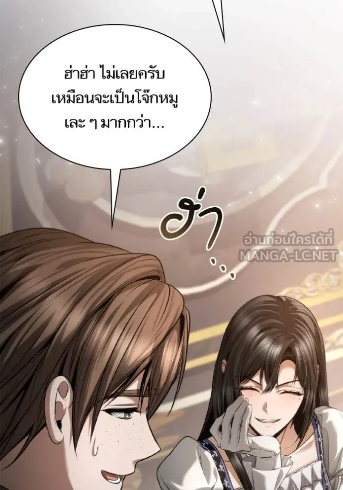 หน้า 137