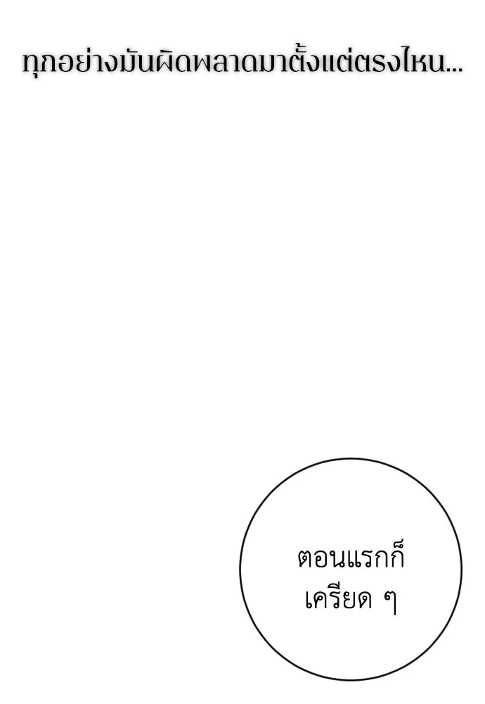 หน้า 103