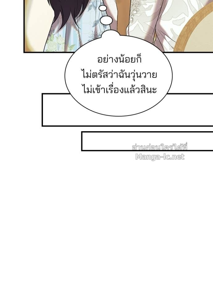 หน้า 77