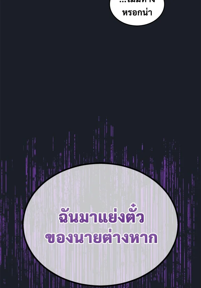 หน้า 164