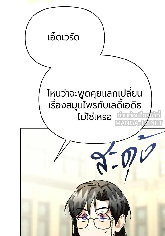 หน้า 120
