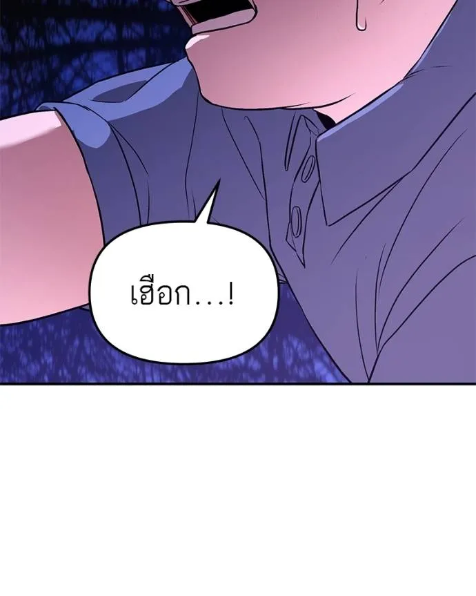 หน้า 194