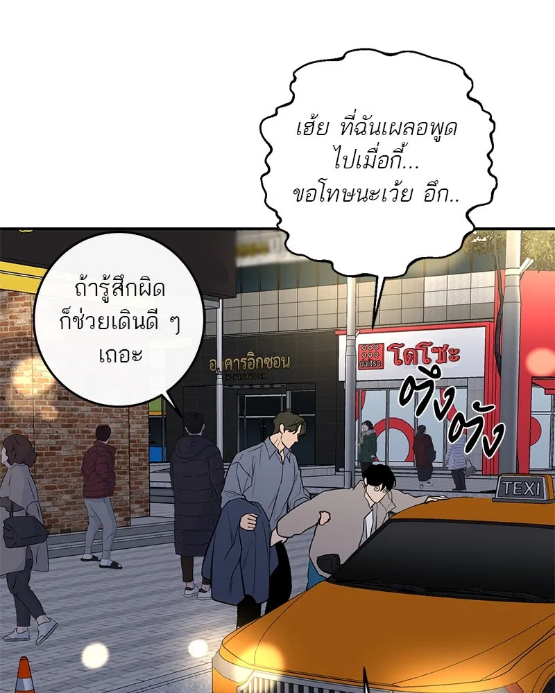หน้า 89