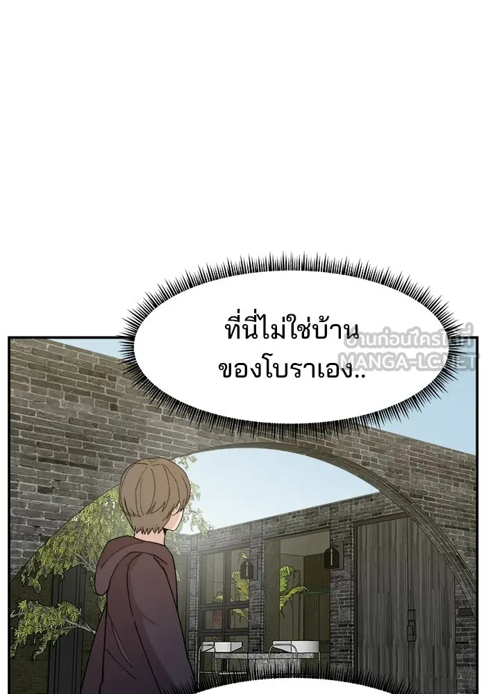 หน้า 87
