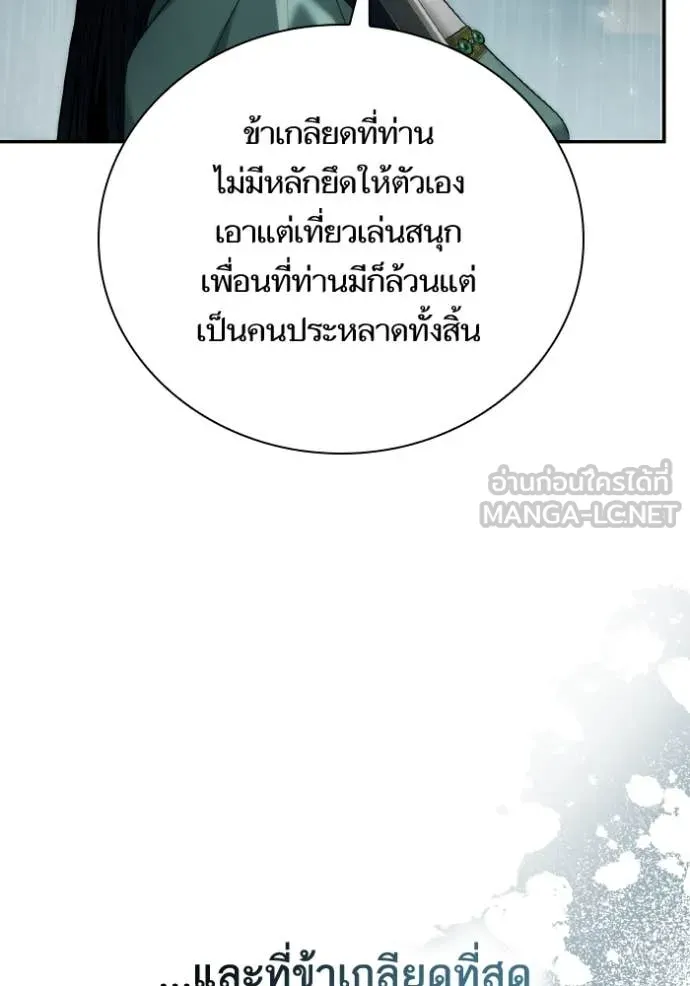 หน้า 136