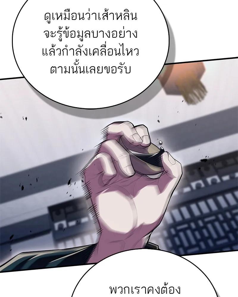 หน้า 140