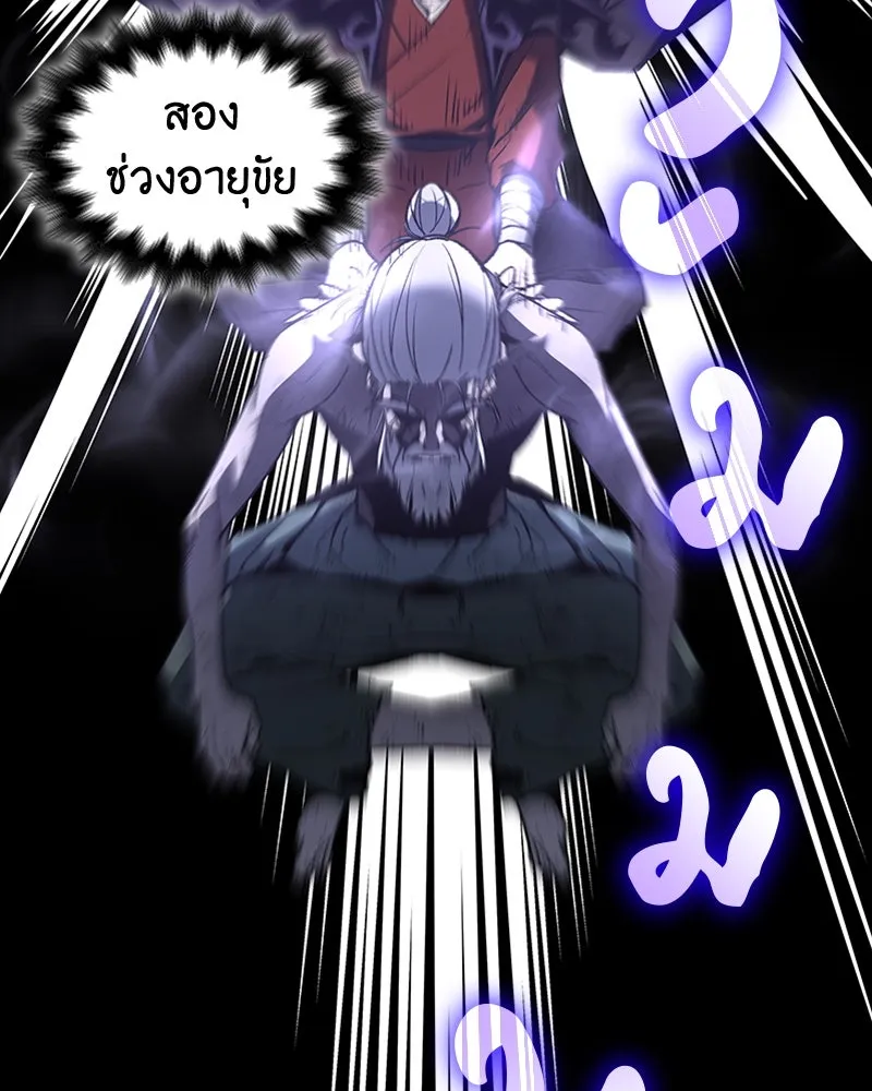 หน้า 101