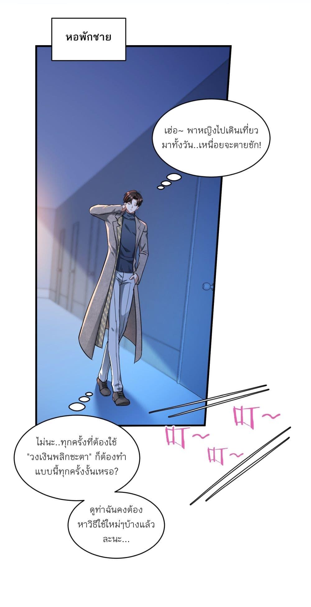 หน้า 41