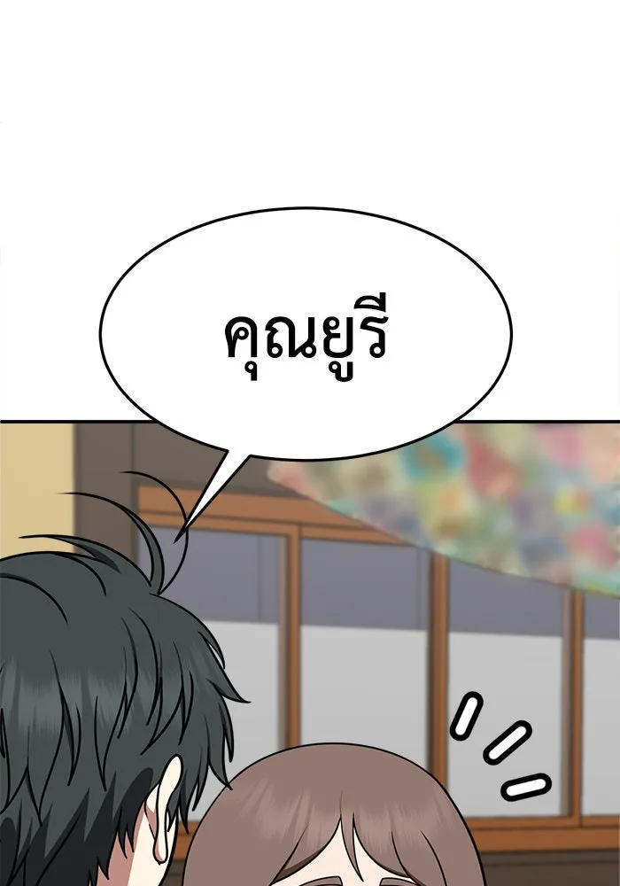 หน้า 77