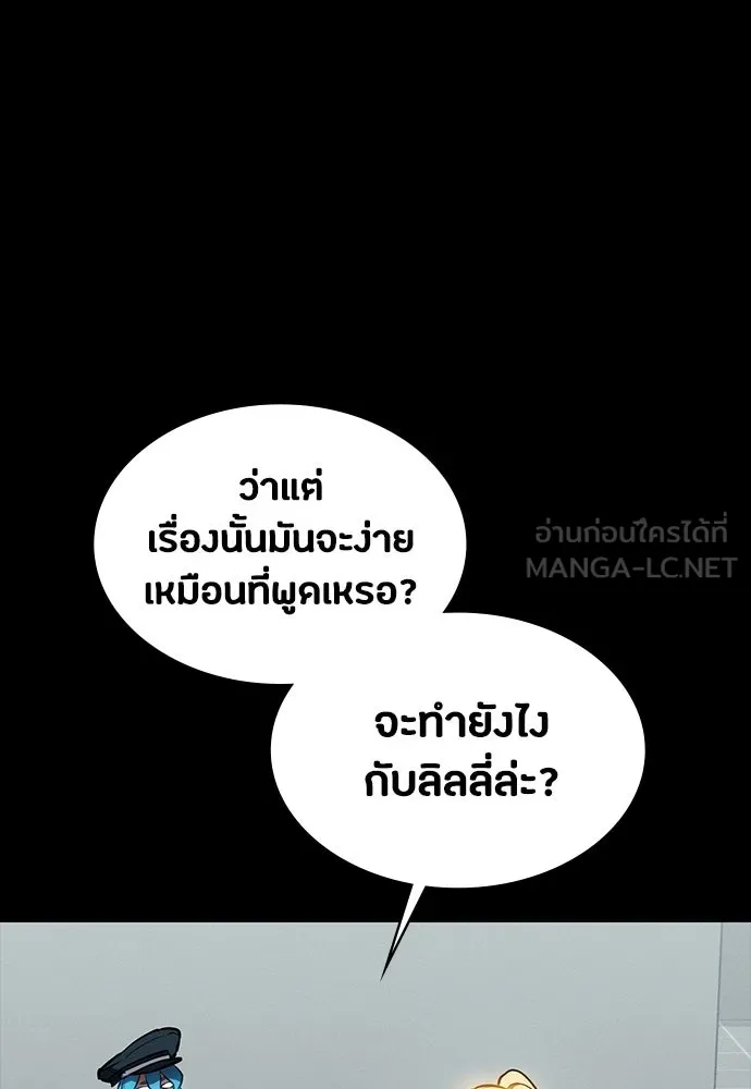 หน้า 153