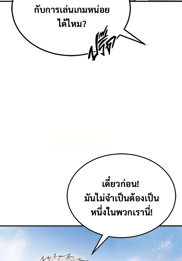 หน้า 245