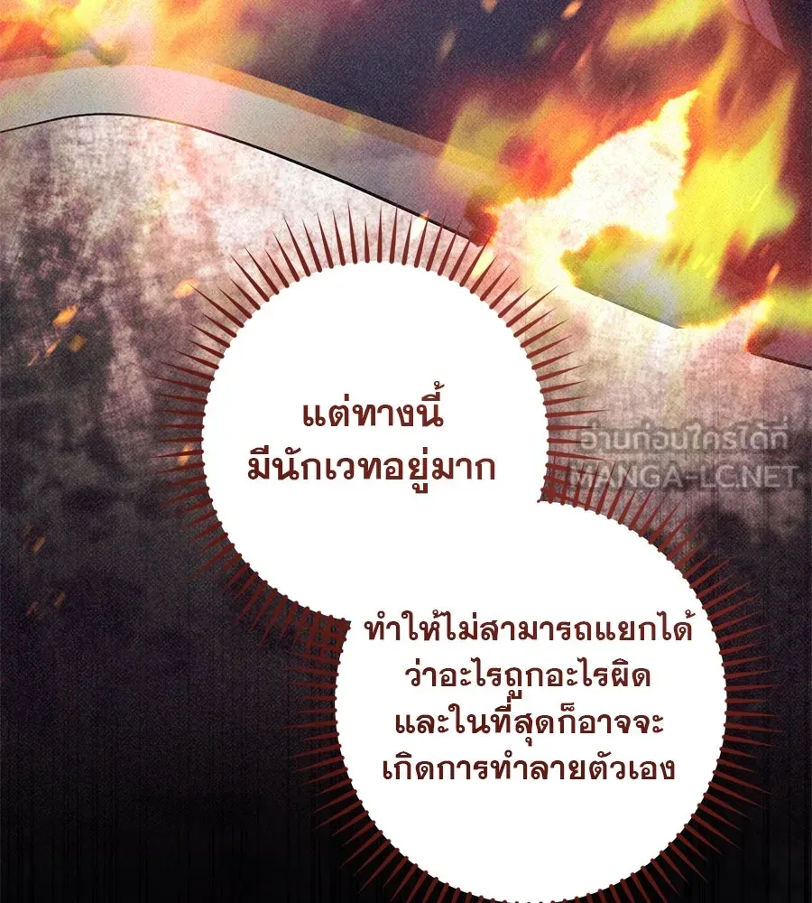 หน้า 99
