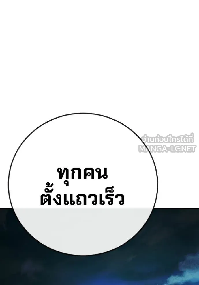 หน้า 185