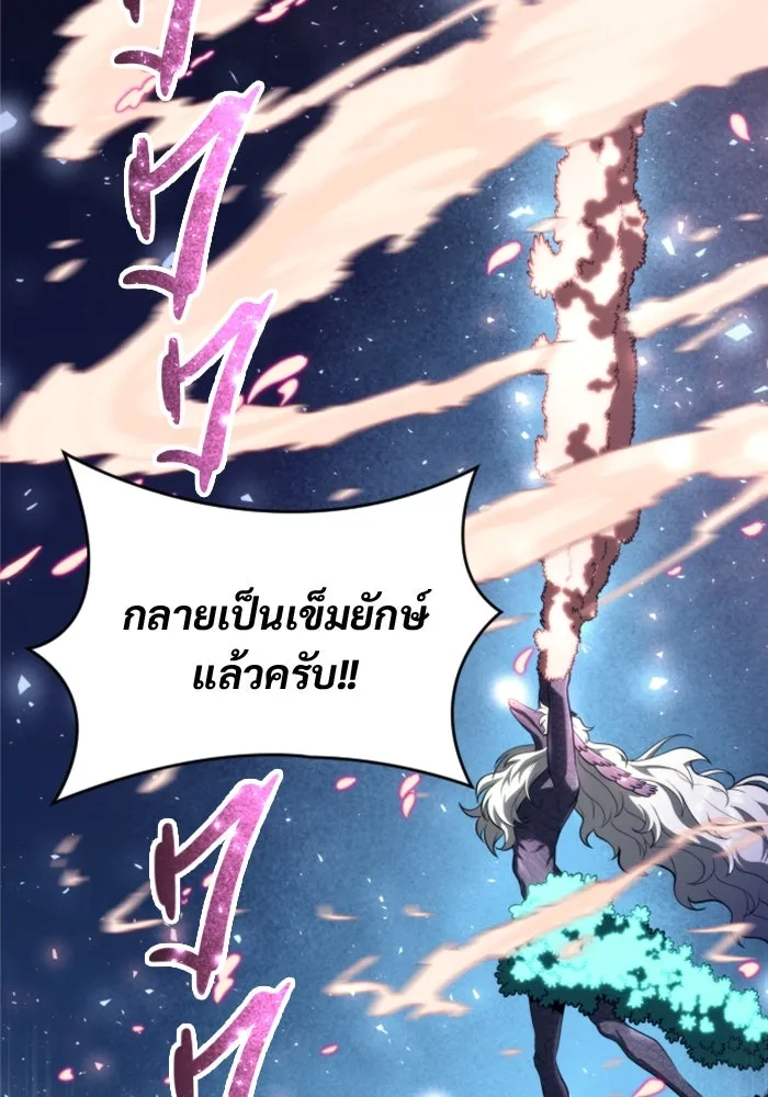 หน้า 191