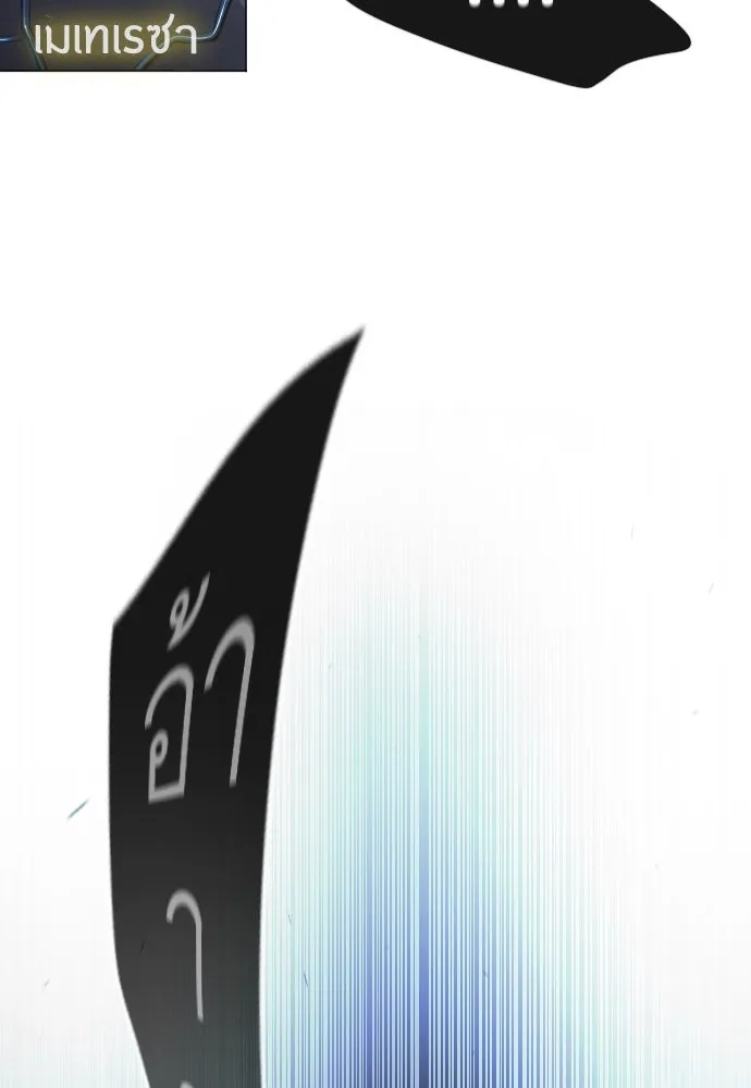 หน้า 124