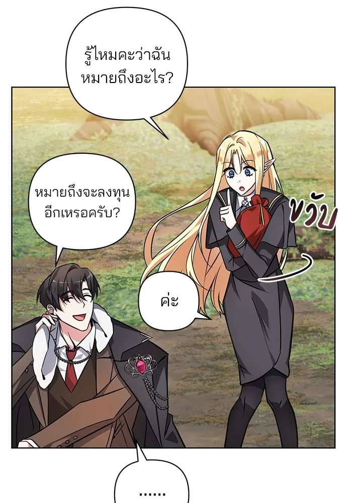 หน้า 95