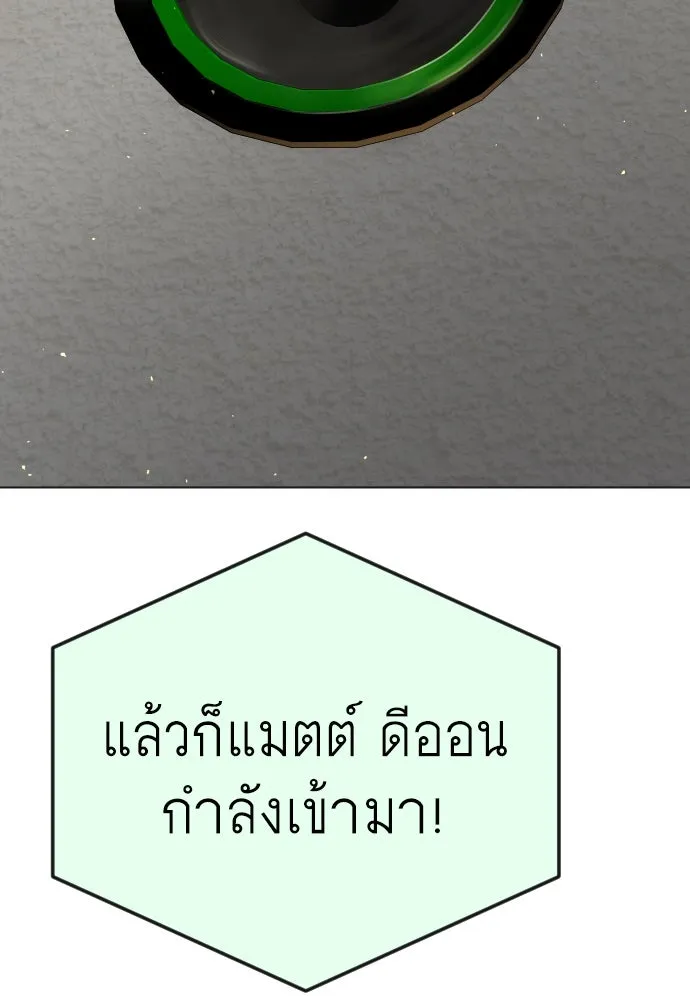 หน้า 121