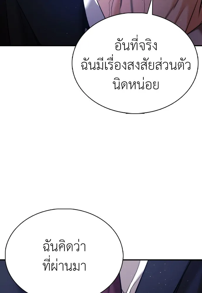 หน้า 211