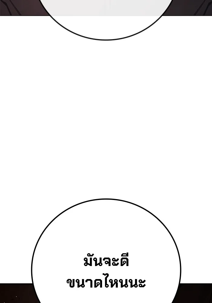 หน้า 131