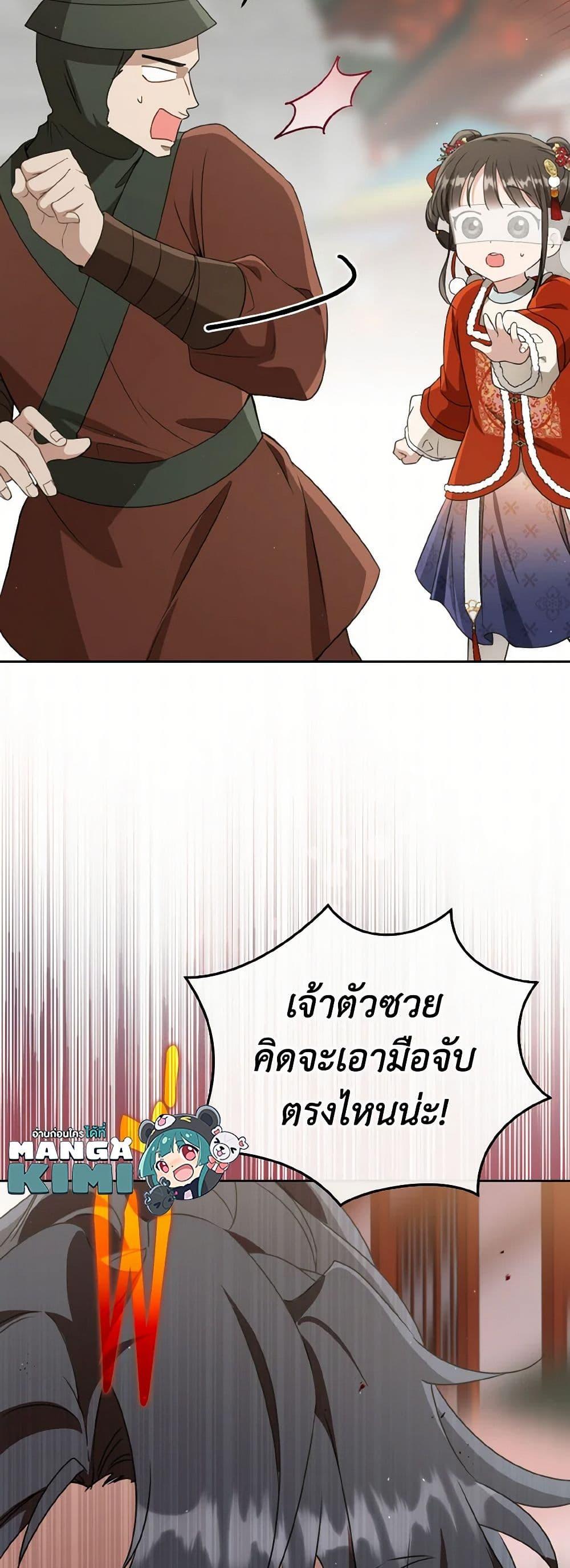 หน้า 50