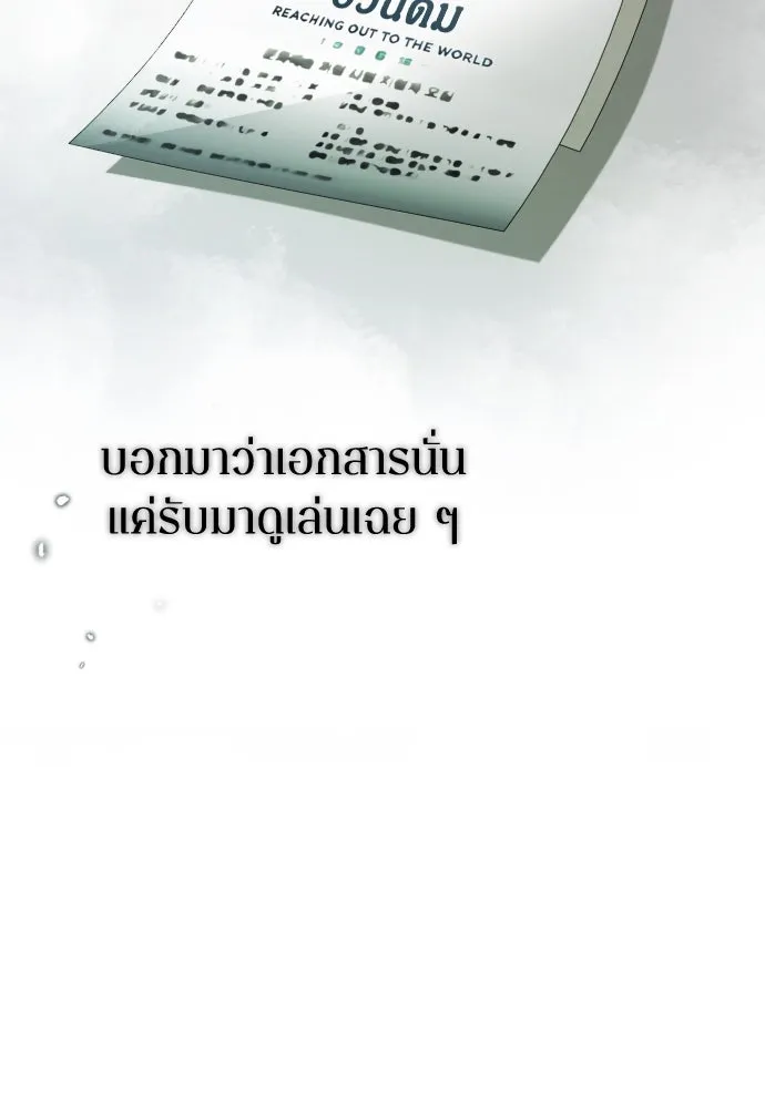 หน้า 106