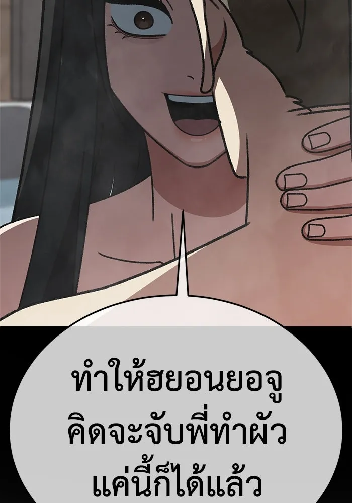 หน้า 148