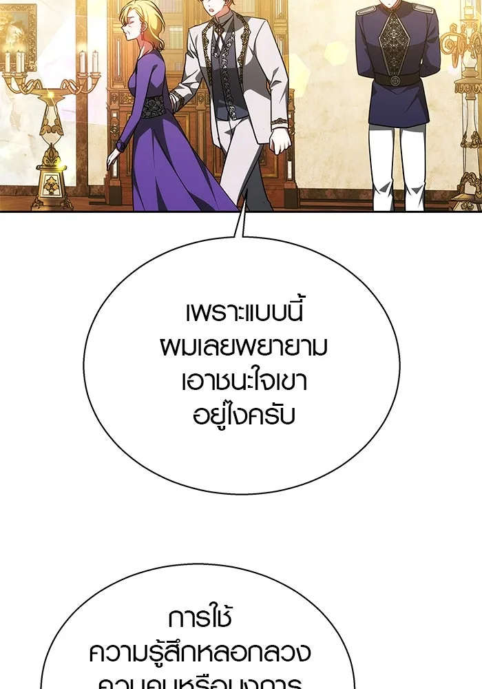 หน้า 85