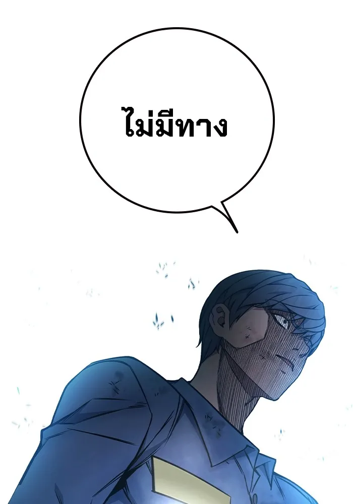 หน้า 103