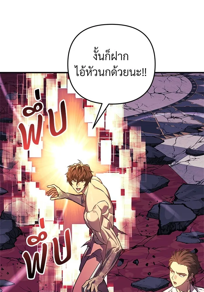 หน้า 104