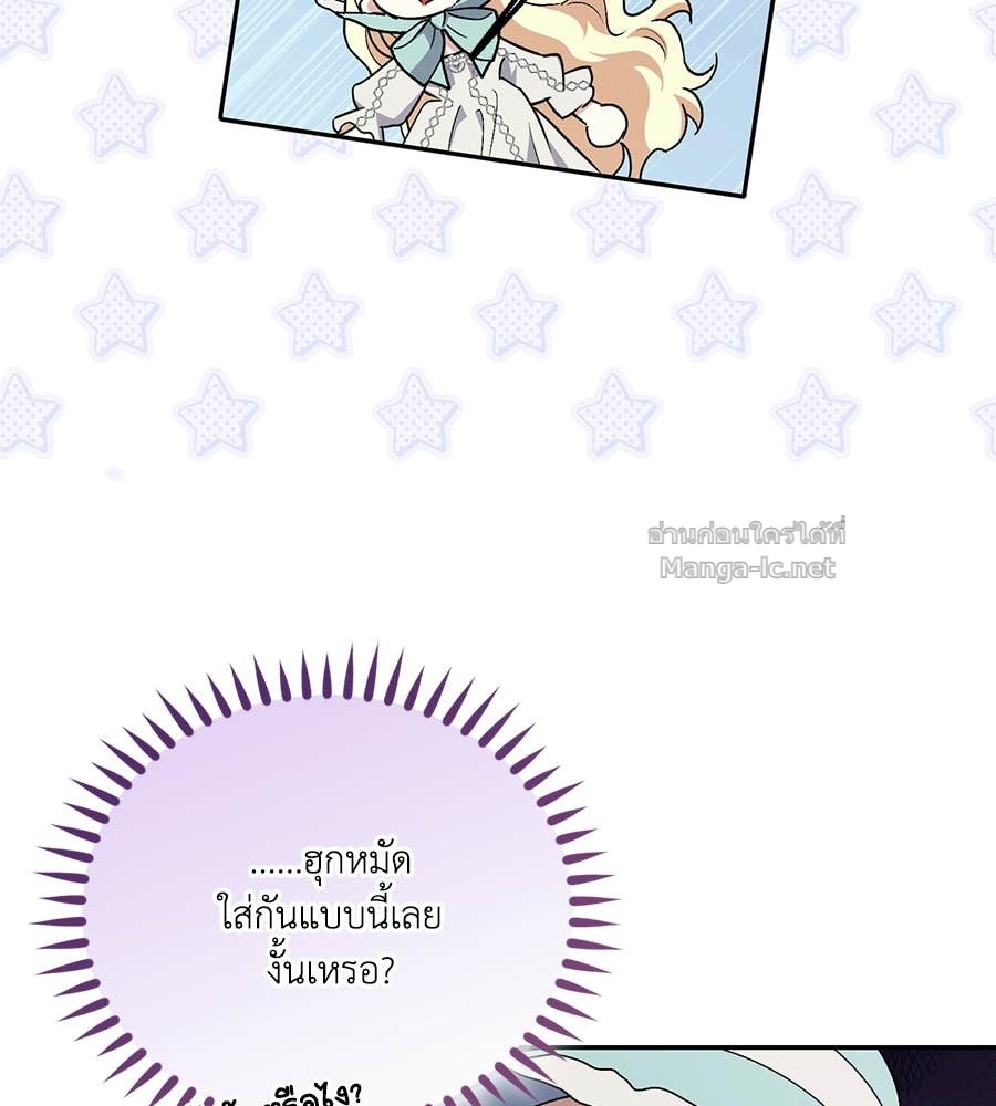 หน้า 107