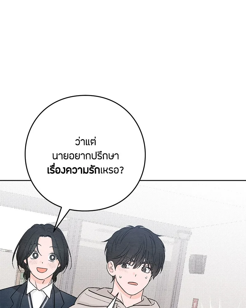 หน้า 85