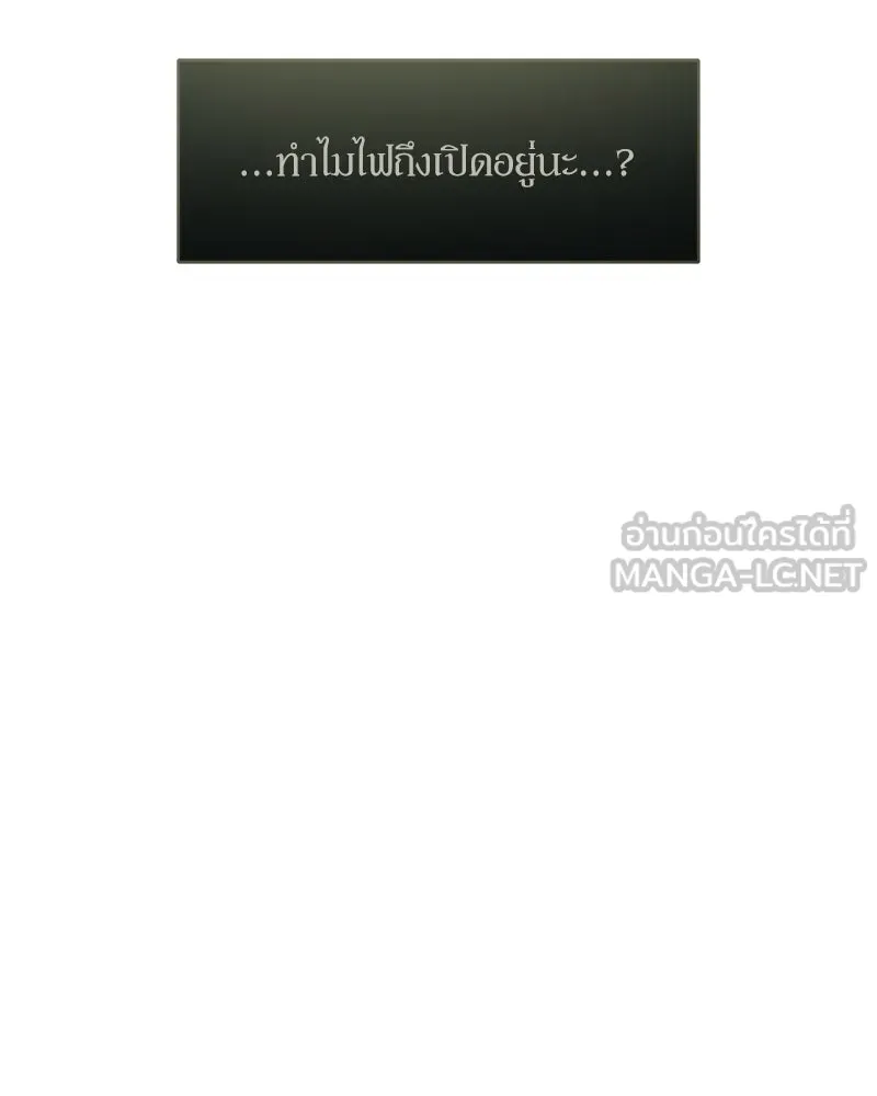 หน้า 165