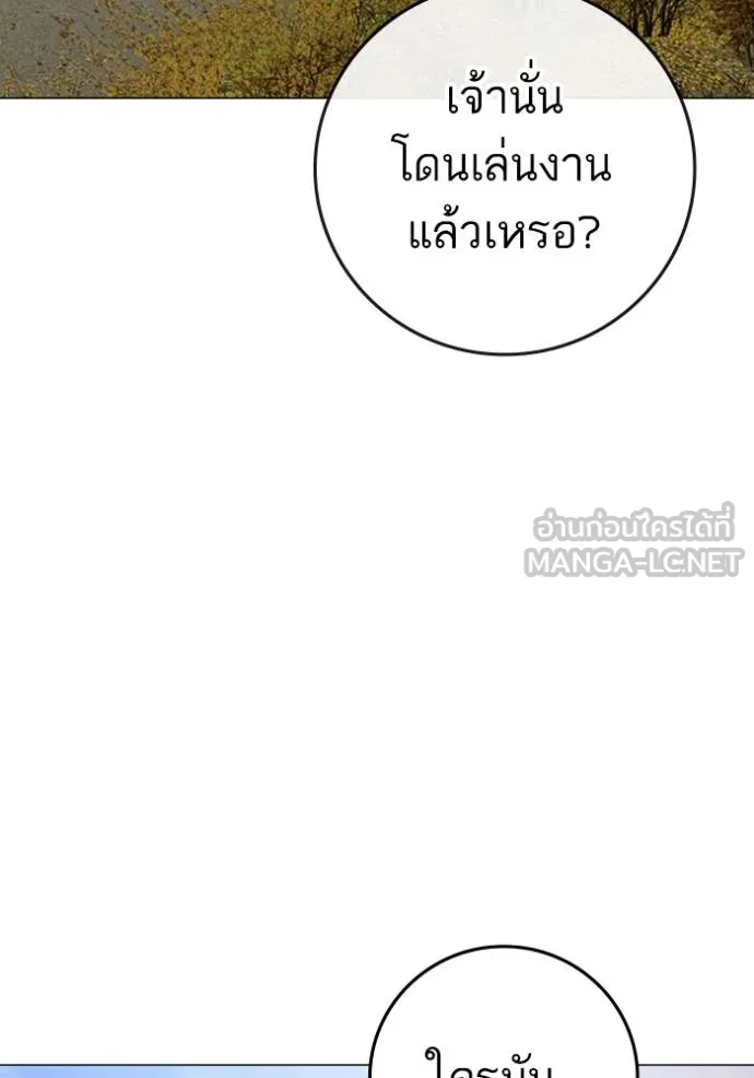 หน้า 177