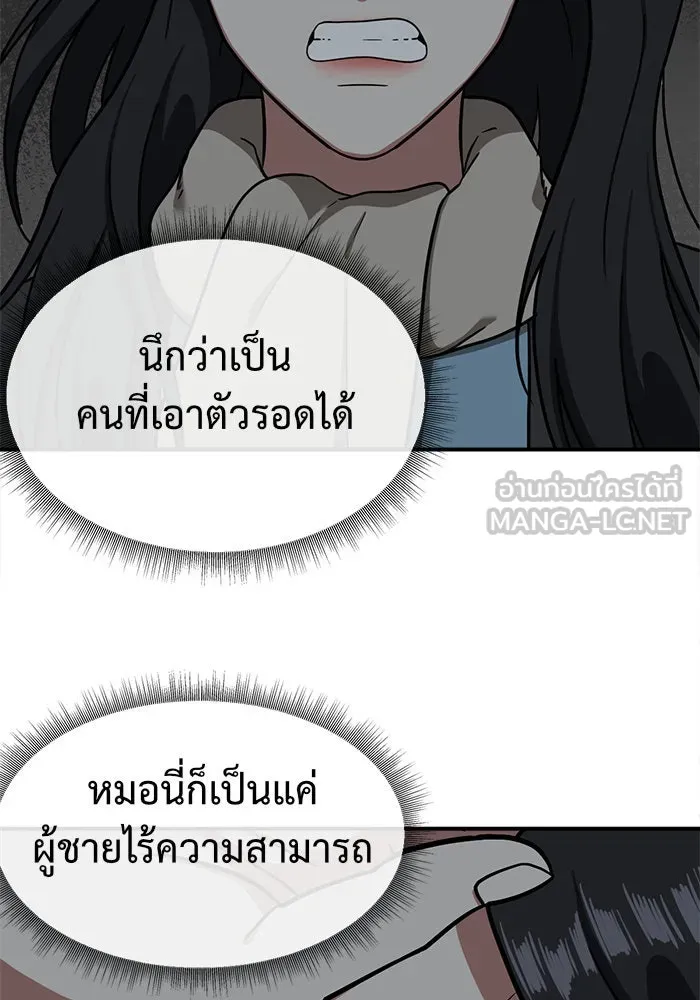 หน้า 105