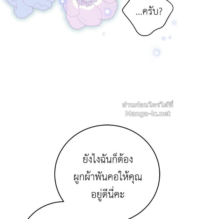 หน้า 91