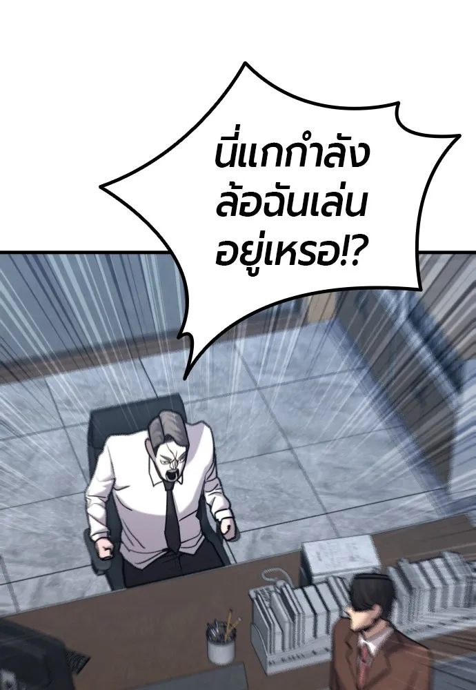 หน้า 124