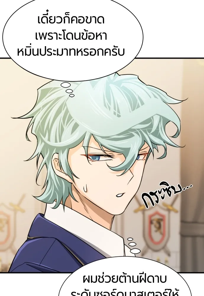 หน้า 86