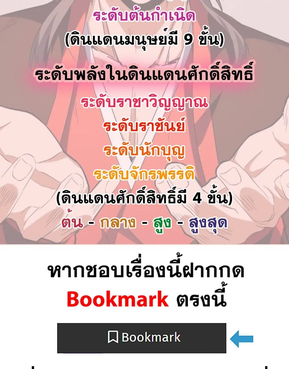 หน้า 59