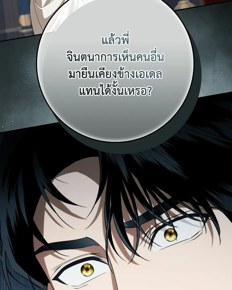 หน้า 107