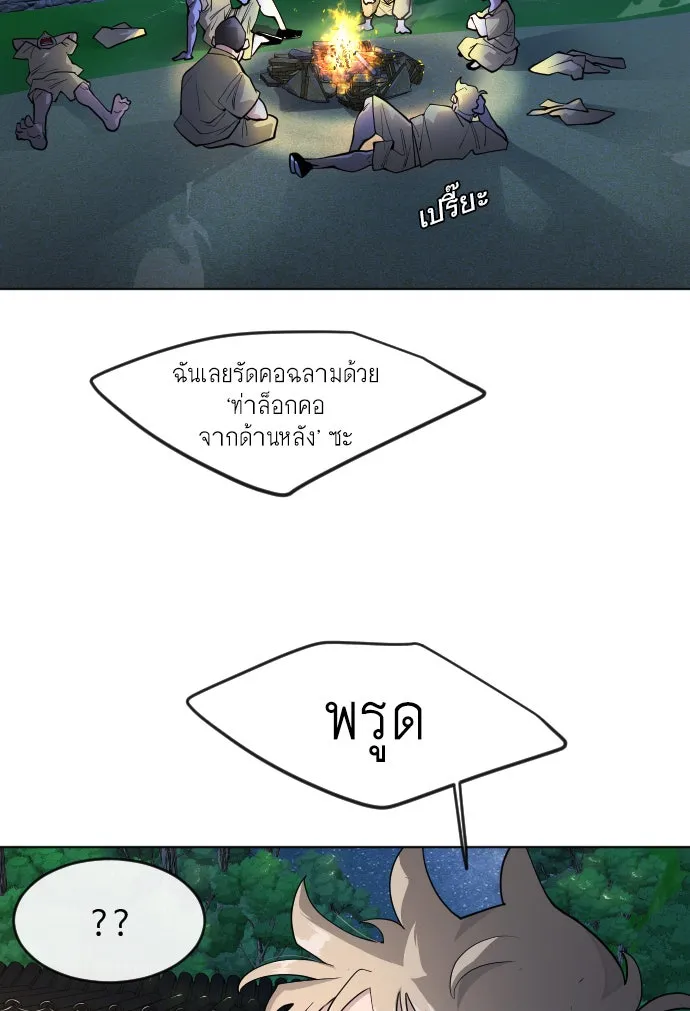 หน้า 164