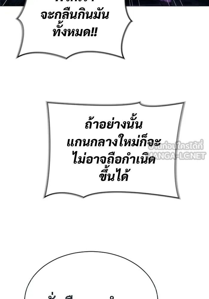 หน้า 195