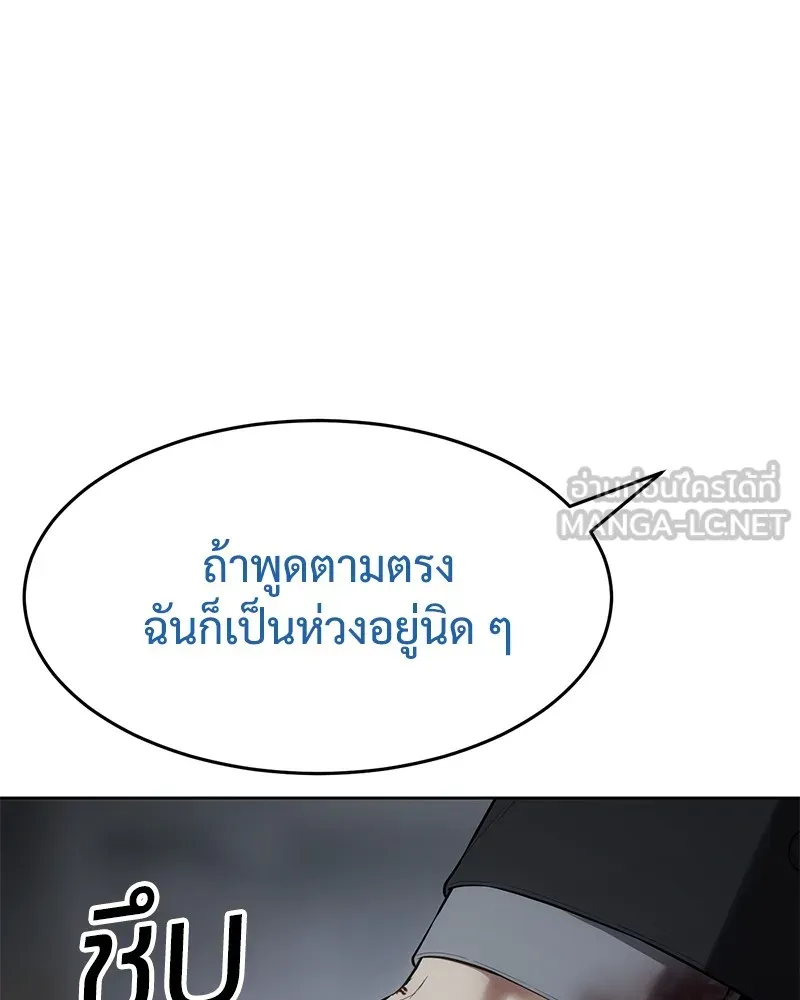 หน้า 90