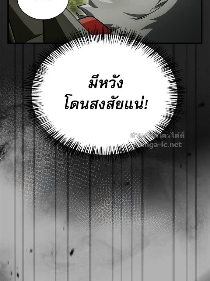 หน้า 101