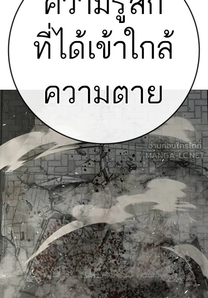 หน้า 93