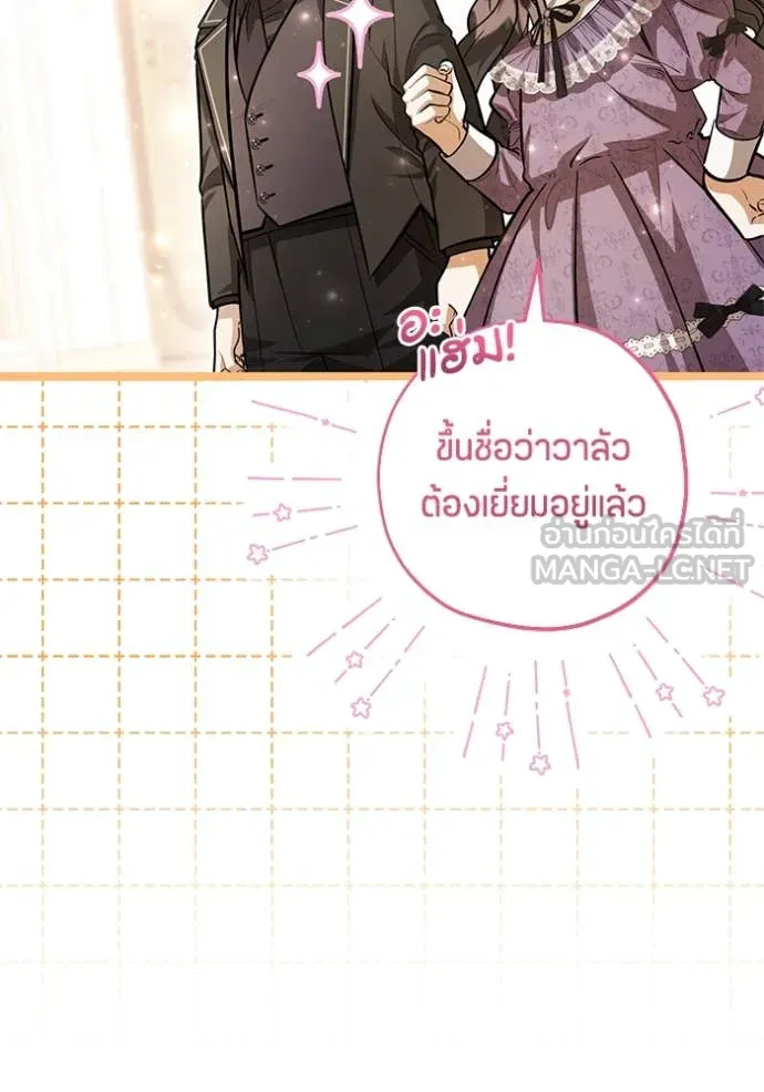 หน้า 90