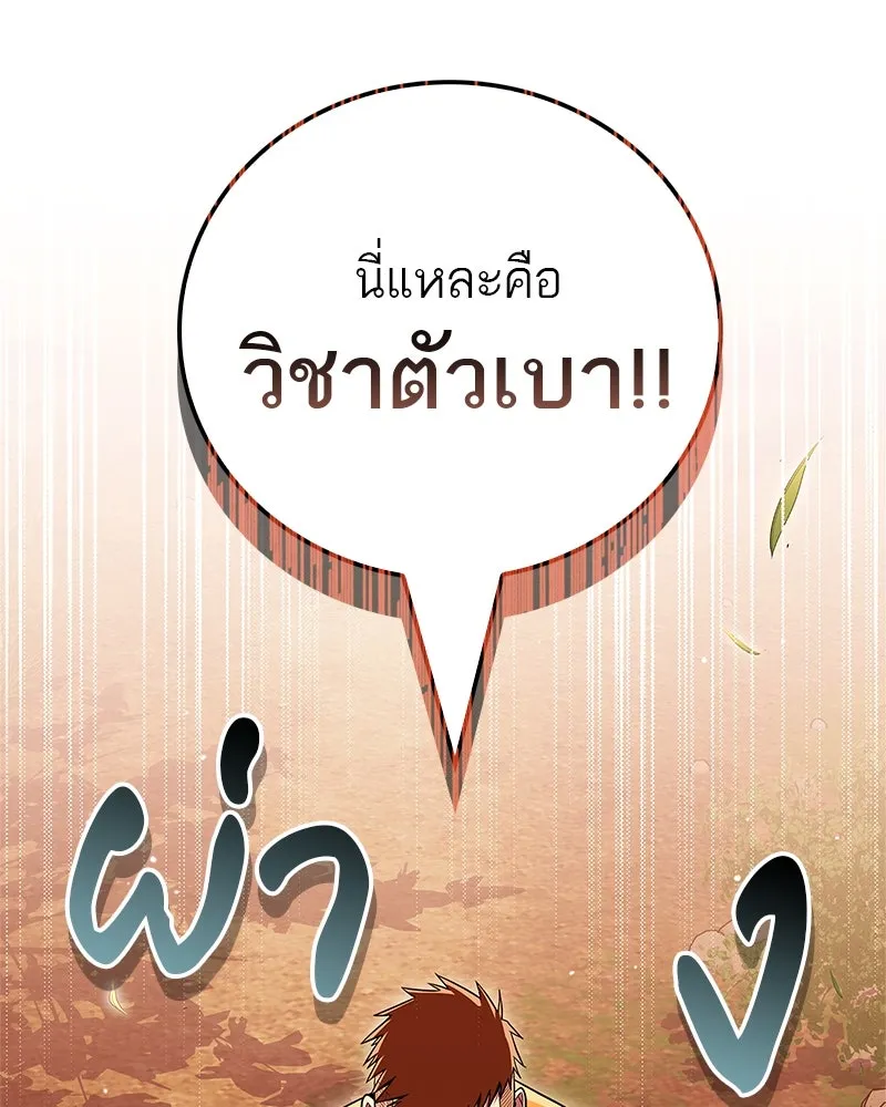 หน้า 125