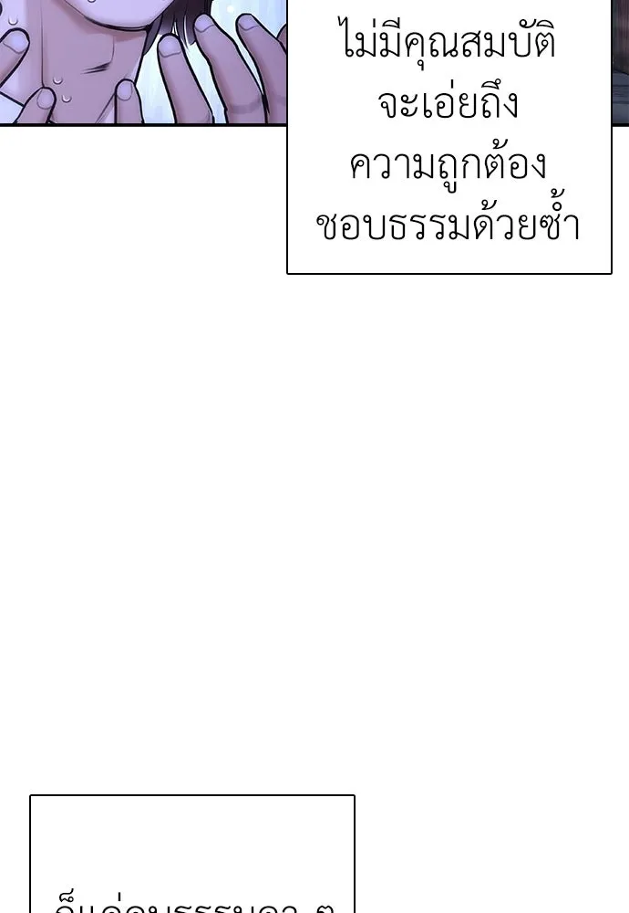 หน้า 173