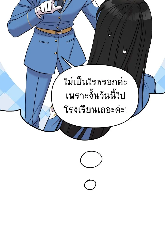 หน้า 97